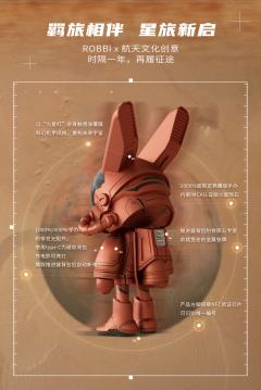 火星来客400%-资料图