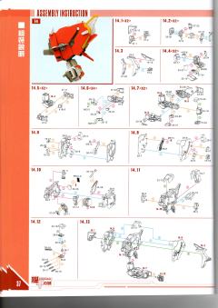 机甲之城 MSA-0011(Bst)303E 高达深度强袭改-资料图