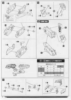 合金装备REX-资料图