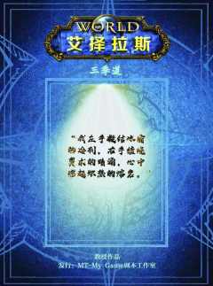 艾择拉斯-资料图