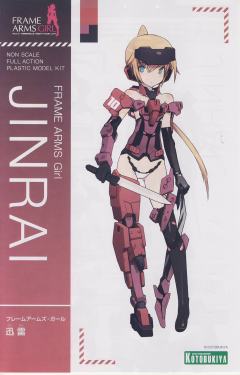 Frame Arms 迅雷 Fresh Skin Limbs Append-资料图