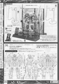 MG 真武者顽太无 战国之阵 黑衣大铠-资料图