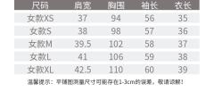 玫瑰执事·套装-资料图