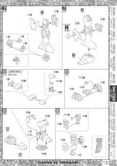 MG YMS-15 强人-资料图