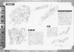 Highend Master Model RZ-042 机动奔狼 Attack Custom-资料图