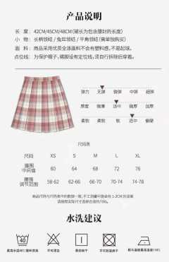 晚桃-资料图