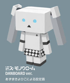 阿楞 Miss Monochrome ver.-资料图