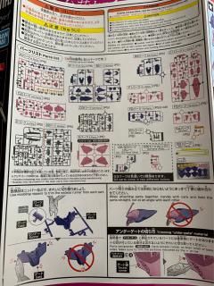 HGUC Me02R-F02 梅萨 F-02型 指挥官专用机-资料图