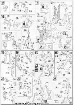 HGUC PMX-001 帕拉斯·雅典娜-资料图
