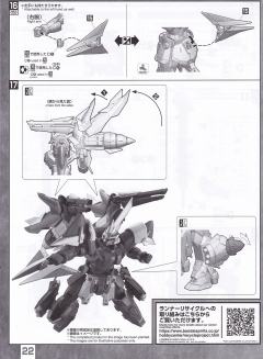 MG ZGMF-1017GR 金恩 角斗士-资料图