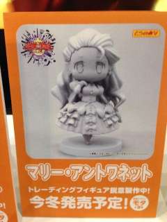 Eiyuu Senki Gold Trading Figures 玛丽·安托瓦内特-资料图