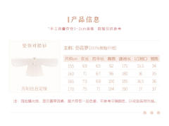 秋月未央-资料图