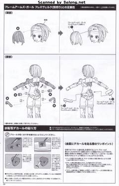 魔鹫 比基尼装甲 Ver.-资料图