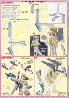 HGBF SF-01 超级文奈-资料图