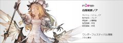 诺亚 拉特 スリング White Magician-资料图