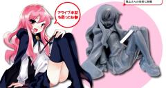 Heroine Figure 露易丝·法兰西斯·露·布朗·杜·拉·瓦利埃尔 Monthly Comic Alive-资料图