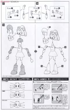 Character Plastic Model 萝露-资料图