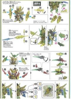 SD三国创杰传 刘备独角兽高达 Long Xian-资料图