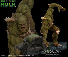 Fine Art Statue 憎恶 电影 ver.-资料图