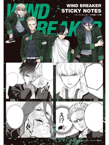 多人B-WIND BREAKER展漫画便利贴