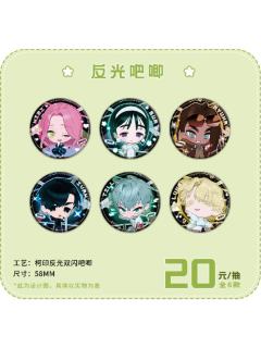 跨年季SD系列反光吧唧