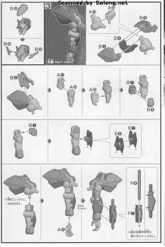 HGI-BO EB-AX2 格雷兹艾因-资料图