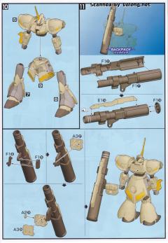 HGBD RMS-117G11 加尔巴迪重锻型-资料图