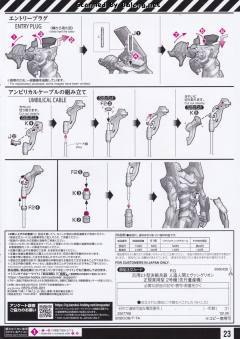 RG EVA2号机-资料图