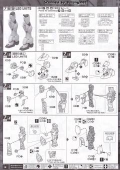 MG XXXG-01SR 沙漠高达改 EW-资料图