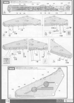 PG 千年隼 Complete Version-资料图