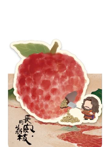 萌吏集5