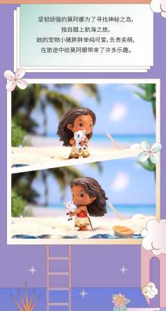 迪士尼公主与她的小伙伴系列-资料图