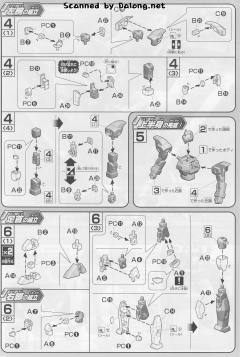 HGAGE WMS-GEX1 G-昂者-资料图
