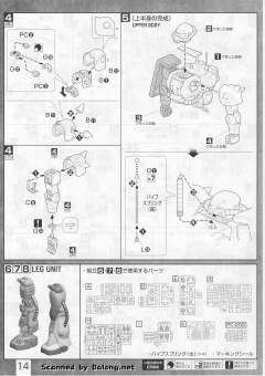 MG MS-06F 扎古布雷型 Ver. 2.0-资料图