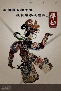 Star名猪-资料图