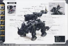 Highend Master Model DPZ-10 暗黑三角龙-资料图