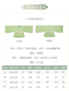 一洲白鹭-资料图