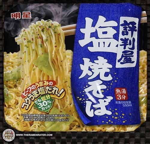 Hyobanya Shio Yakisoba