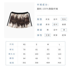向东风-资料图
