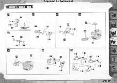 Highend Master Model EPZ-003 GREAT SABER长牙虎-资料图