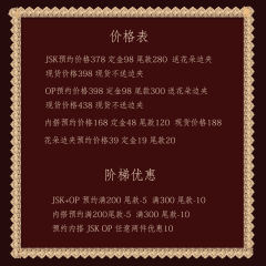 花墙白雪姬-资料图