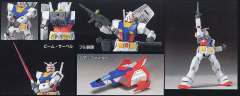 HGUC FF-X7 核心战机 RX-78-2 元祖高达-资料图