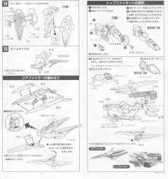 1/100 HG V高达系列 LM314V24 V2Assault高达-资料图