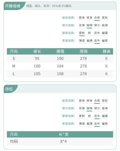 花间事·柳枝词-资料图