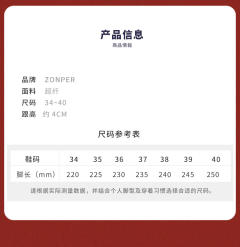 基础款制服鞋-资料图