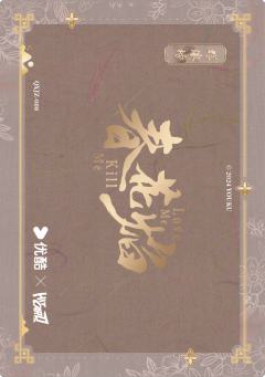 群像剧照卡-群像榜8-资料图