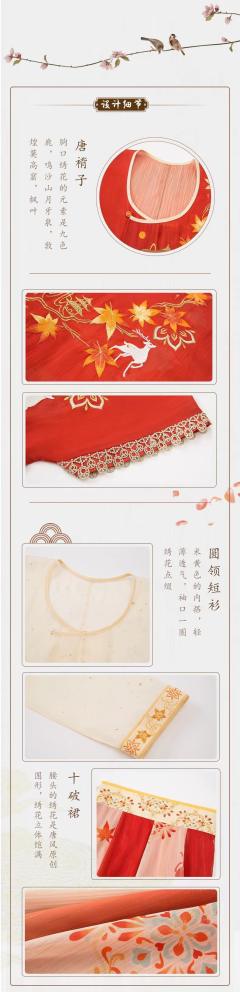 沙鹿弥煌-资料图