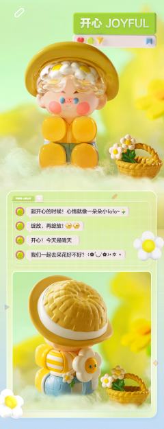 今天心情怎么样系列-资料图