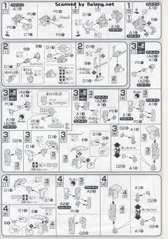 HG 高达SEED MBF-P03 异端高达蓝色机二型L 透明 Ver.-资料图