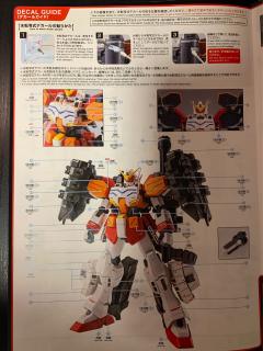 MG XXXG-01H 重装高达EW 刺猬装备-资料图